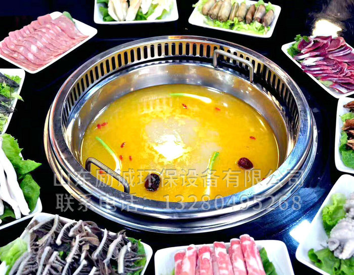 無煙火鍋 (32).jpg